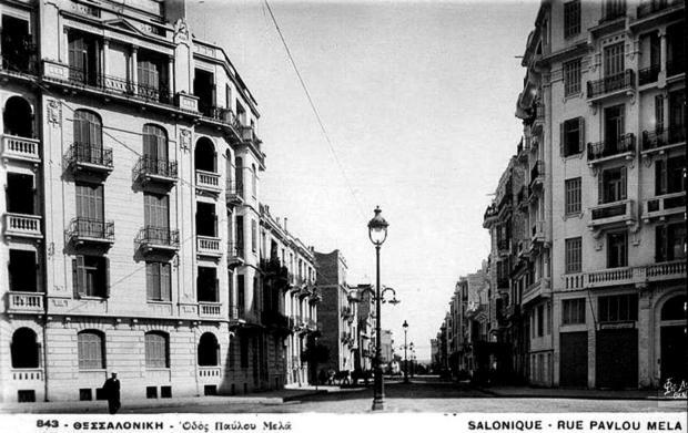 Maison Salonique 1930 Salonic Exterior foto